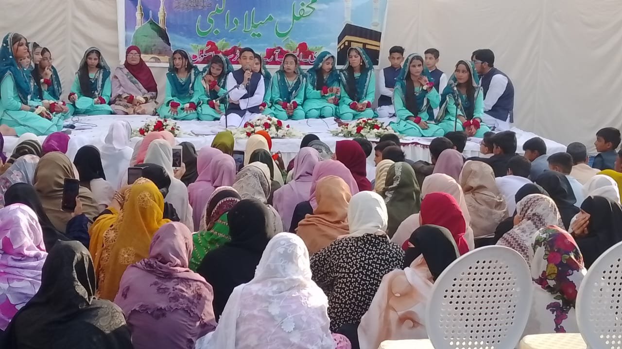 Mehfil e Eid e Milad 2025